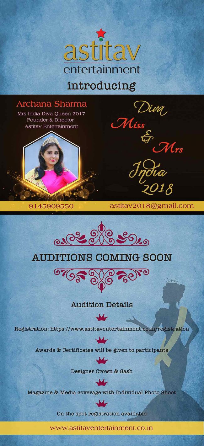 Astitav Auditions 2018