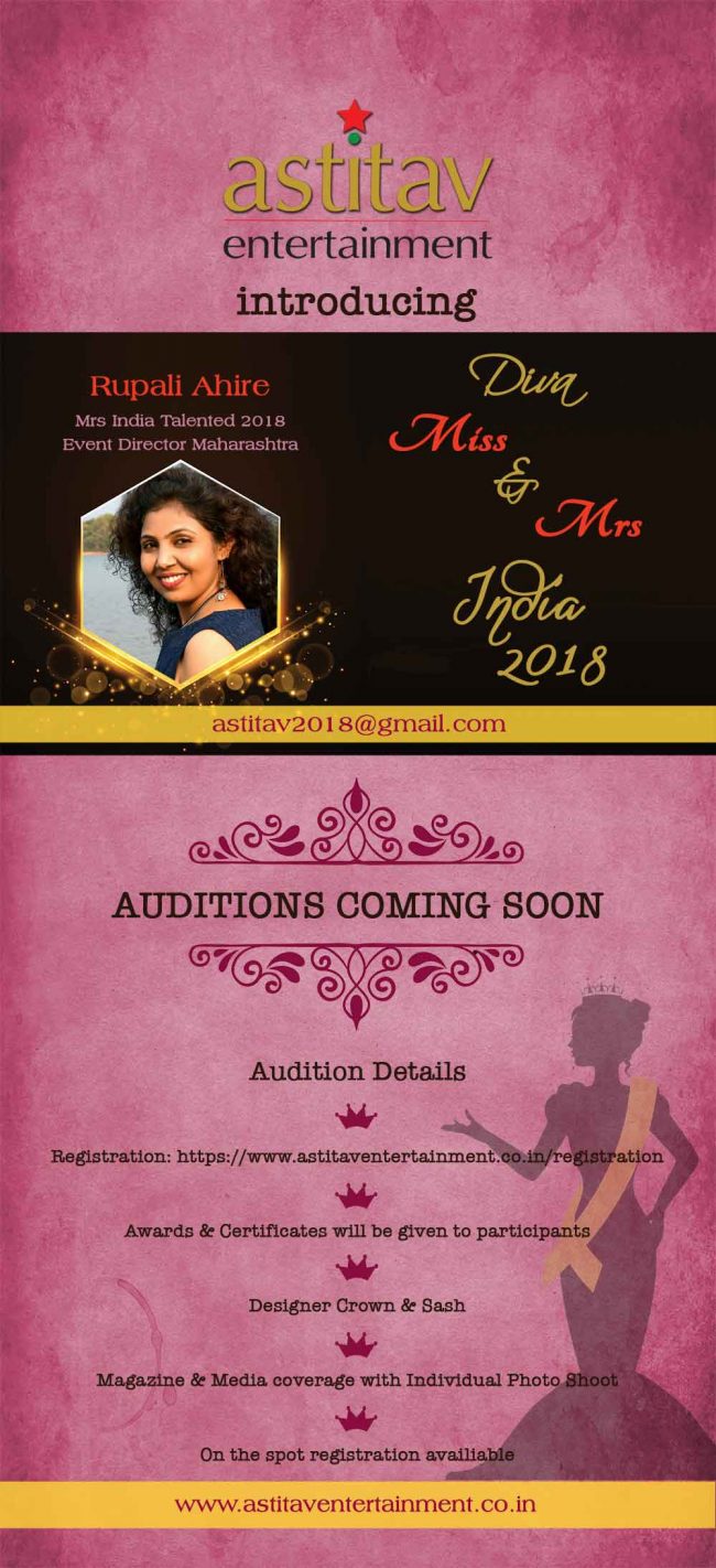 Astitav Auditions 2018