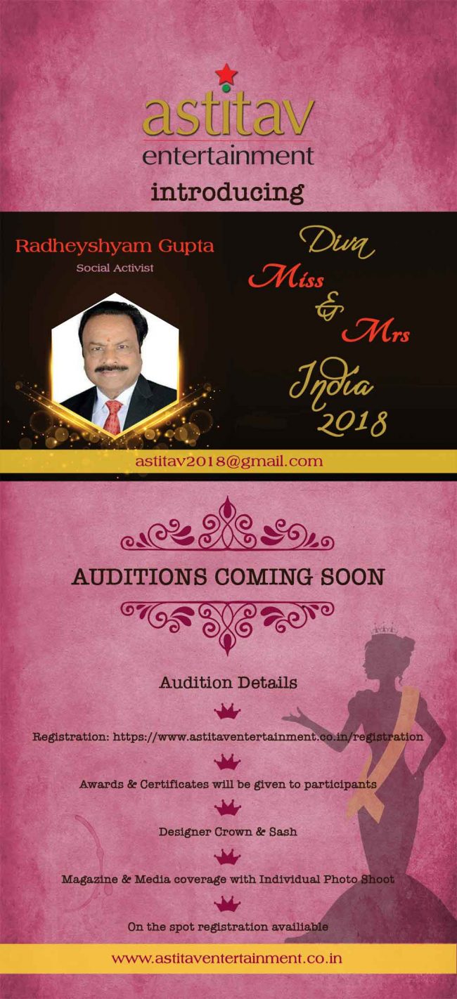 Astitav Auditions 2018