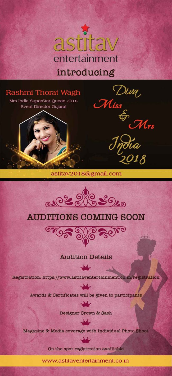 Astitav Auditions 2018