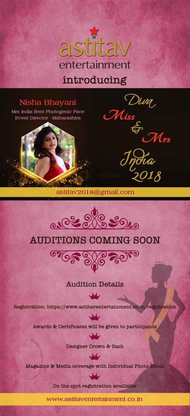 Astitav Auditions 2018