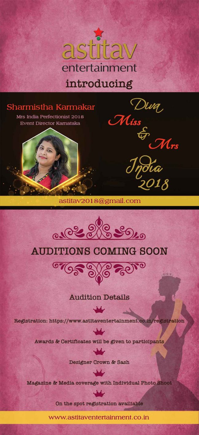 Astitav Auditions 2018