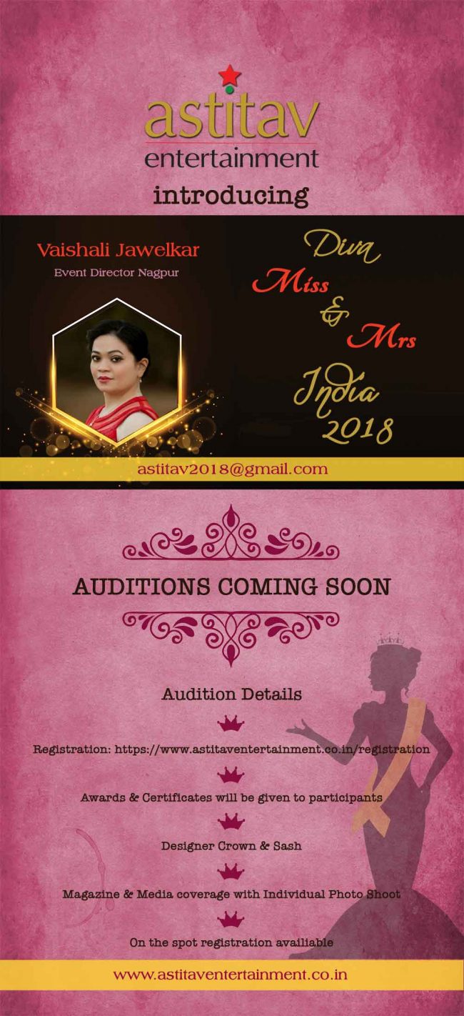 Astitav Auditions 2018