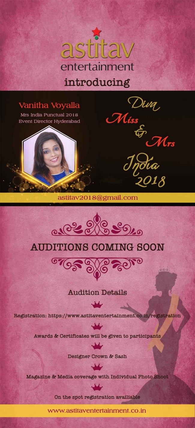 Astitav Auditions 2018