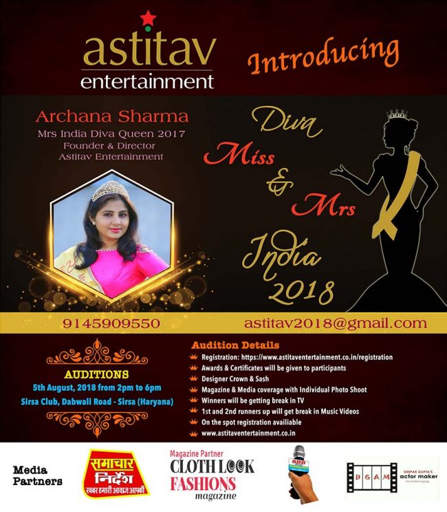 Astitav Entertainment Auditions 2018