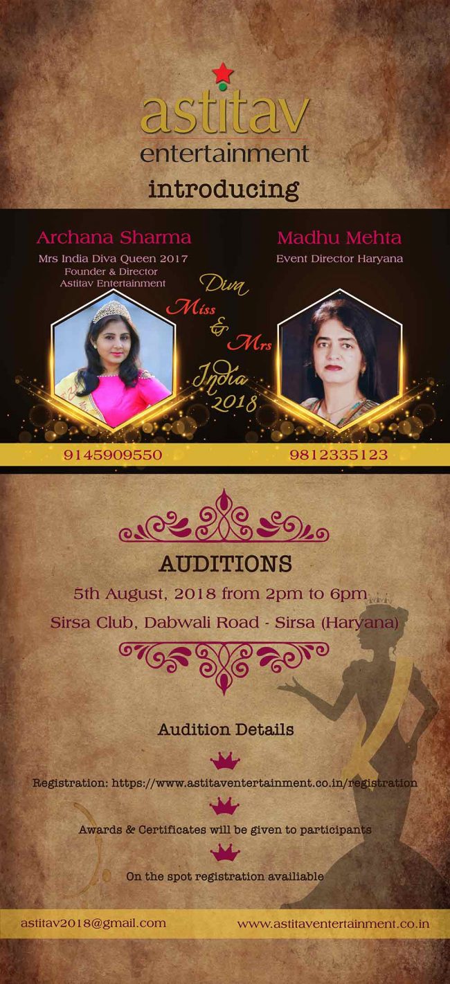 Astitav Auditions 2018